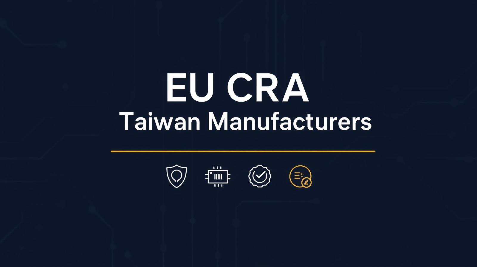 台灣製造業者的EU網路韌性法(CRA)合規指南——電路板與EU及台灣連結示意圖