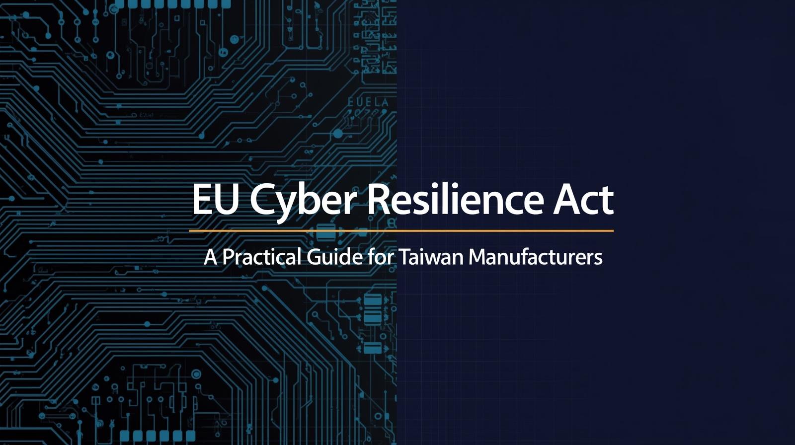 台灣製造業者的EU網路韌性法(CRA)合規指南——電路板與EU及台灣連結示意圖